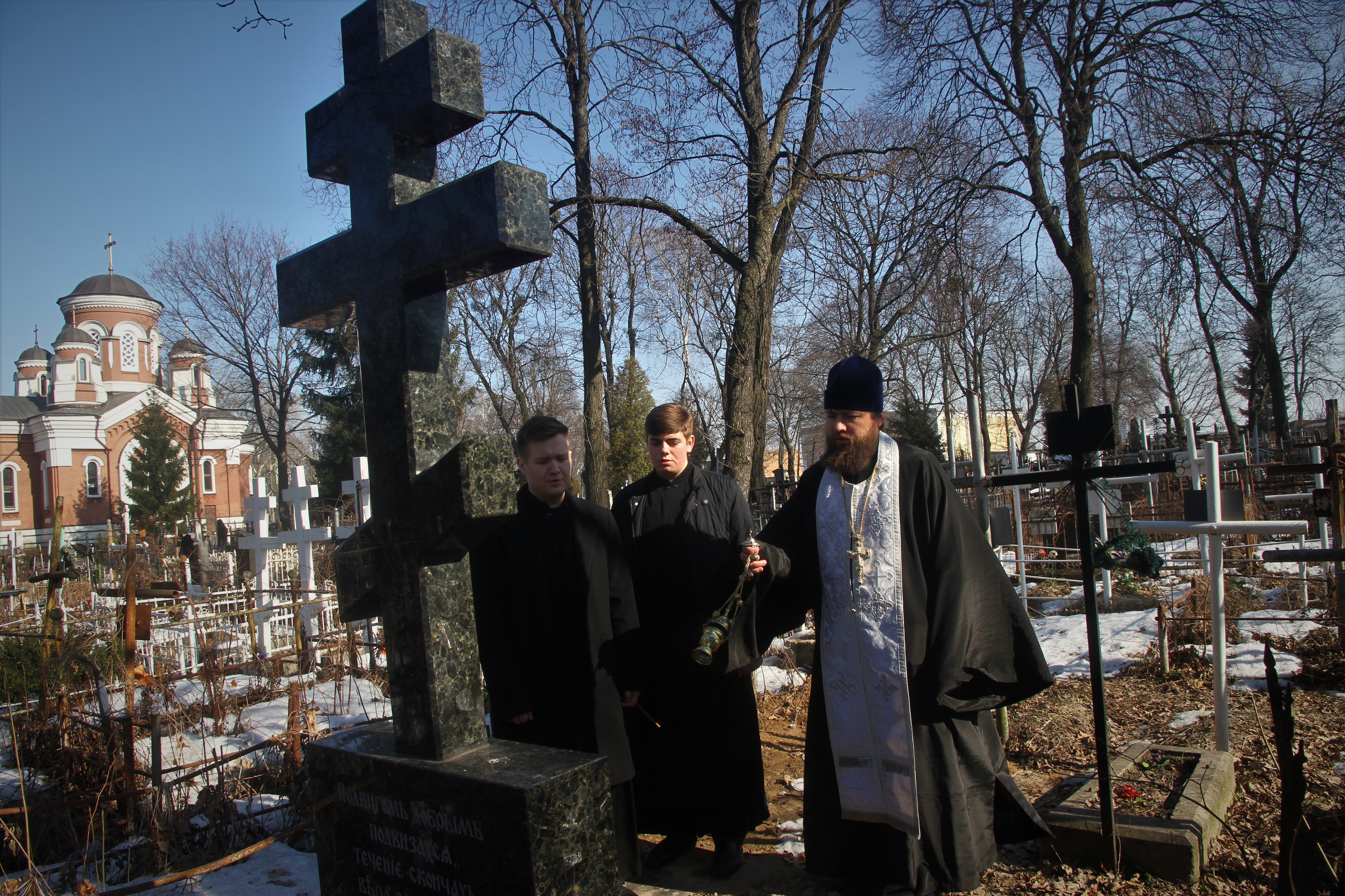Академія вшанувала пам’ять ректора КДА архієпископа Василія (Богдашевського)