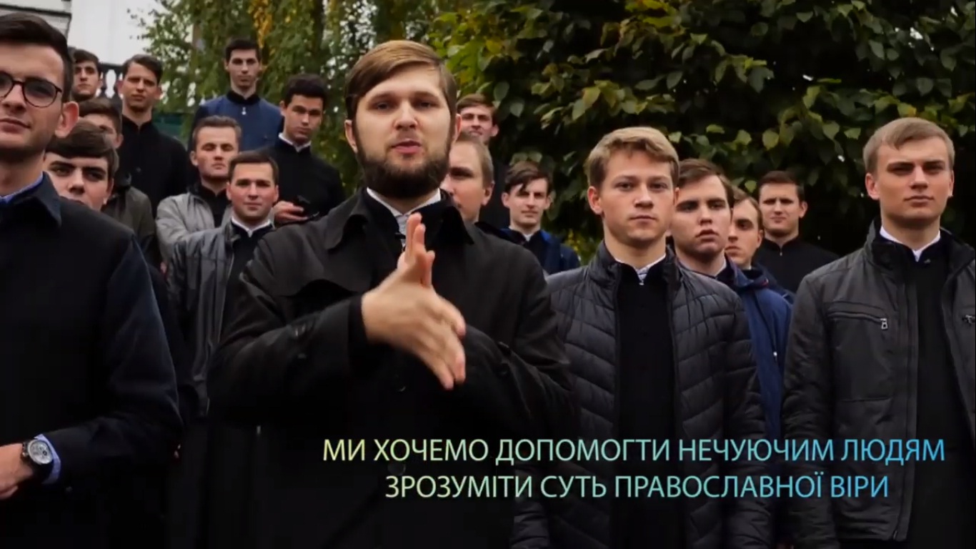 Студенти Київських духовних шкіл зняли відеозвернення до нечуючих українців (відео)