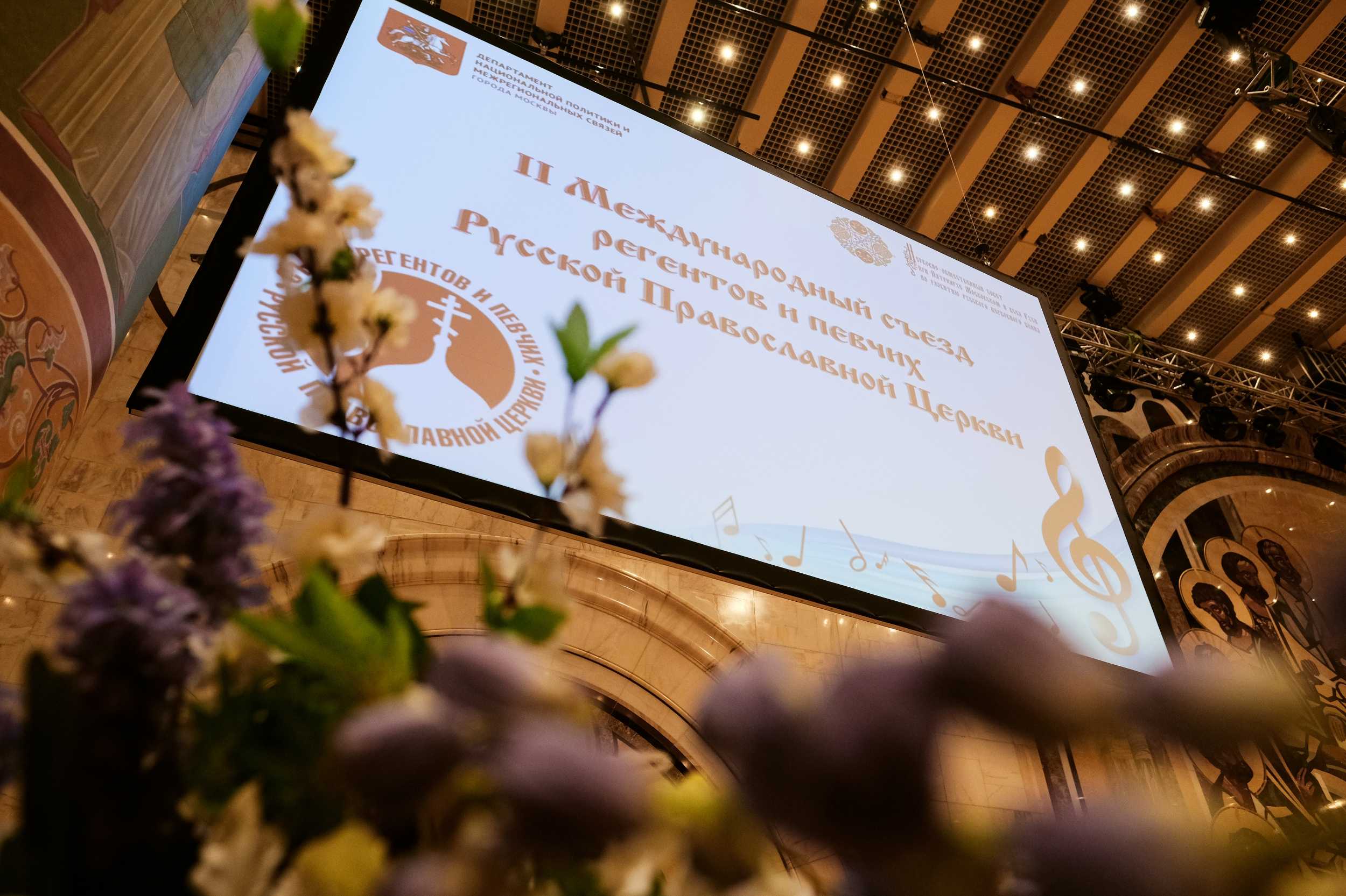 Викладач церковного співу Київських духовних шкіл взяв участь у ІІ Міжнародному з’їзді регентів і співців