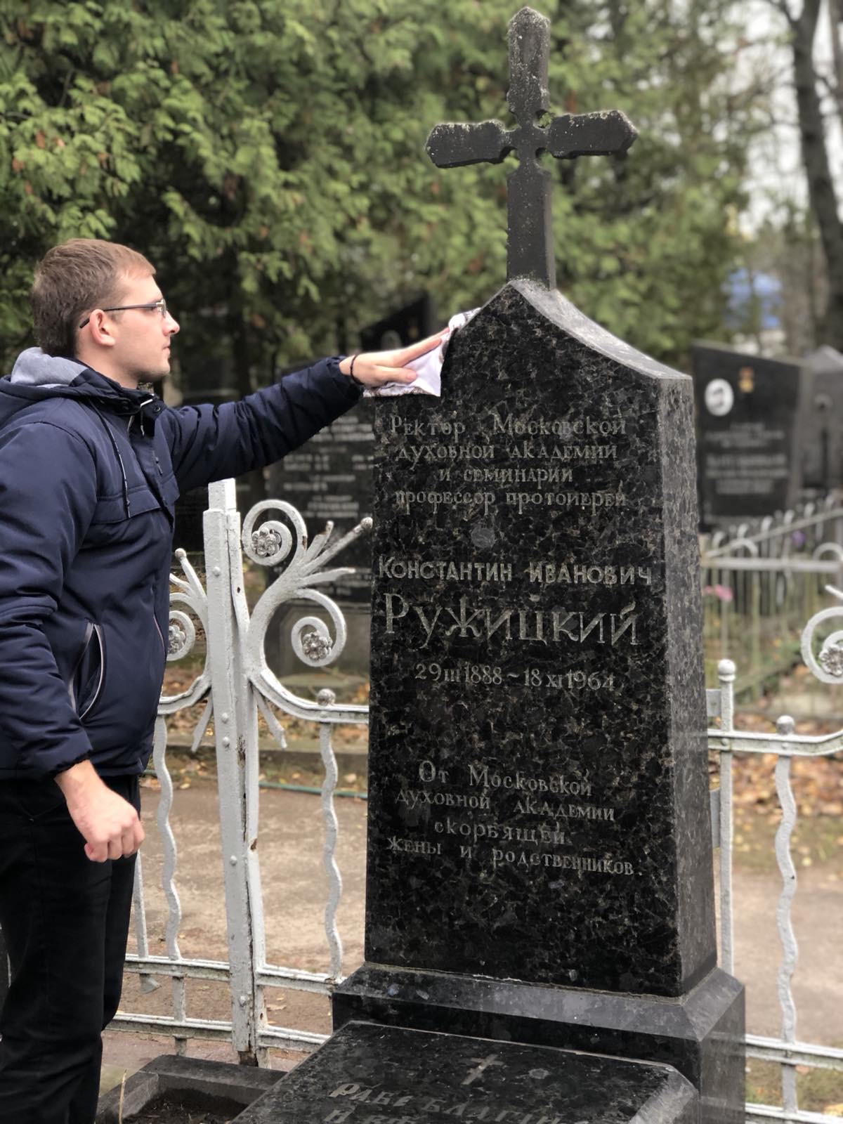 До 55-річчя з дня смерті викладача КДС прот. К. Ружицького вихованці Київських духовних шкіл прибрали на місці його поховання