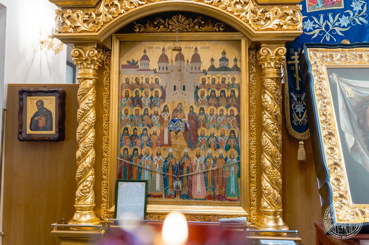 Традиційне читання Акафіста Собору святих КДА