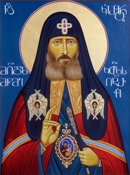 Собор святих КДА: священномученик Кіріон, патріарх Грузинський