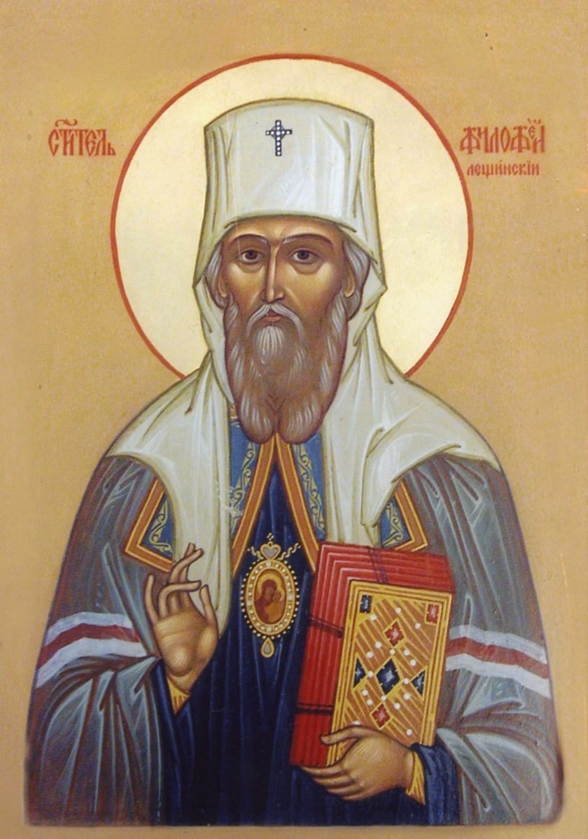 Собор святих КДА: святитель Філофей (Ліщинський), митрополит Сибірський і Тобольський