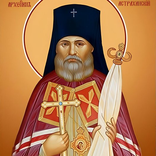 Собор святих КДА: священномученик Митрофан, архієпископ Астраханський
