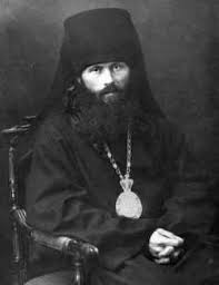 Собор святих КДА: священносповідник Василій, єпископ Кинешемський