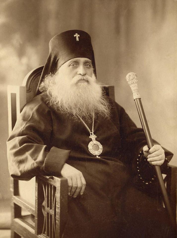 Собор святих КДА: священномученик Назарій (Лежава), митрополит Кутаїський (+1924)