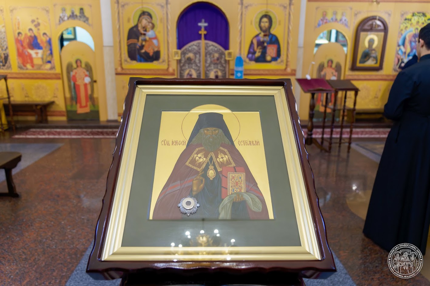 Київським духовним школам передана в дар ікона святителя Ієрофея Острозського з часткою його святих мощей