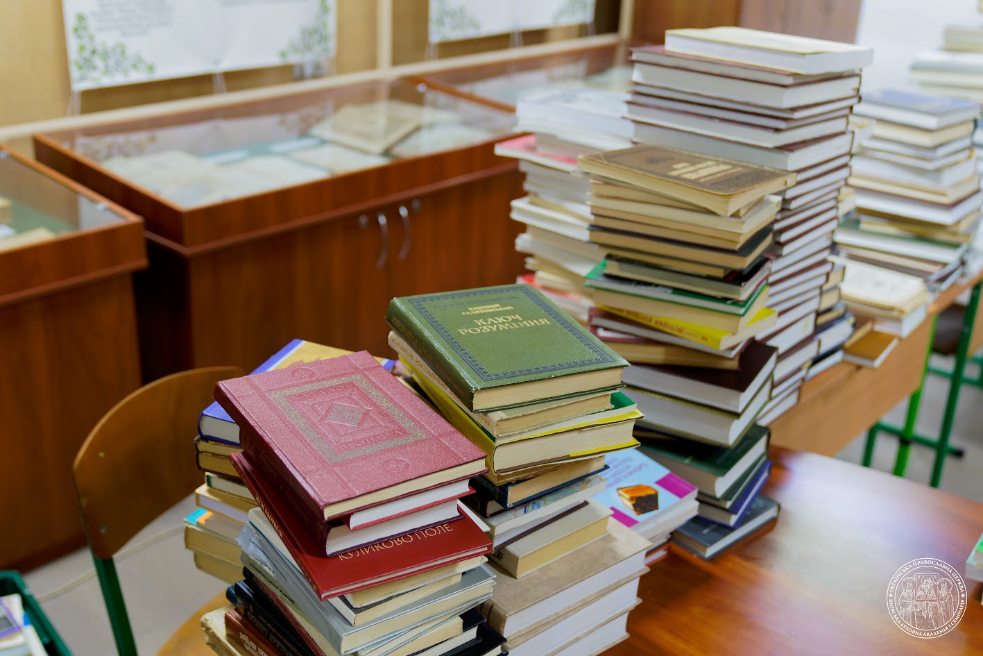 До бібліотеки КДАіС передано особисті книги покійного архієпископа Іларія (Шишковського)
