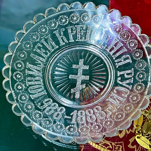 Церковно-археологічному музею передано експонат, присвячений 900-літтю Хрещення Русі