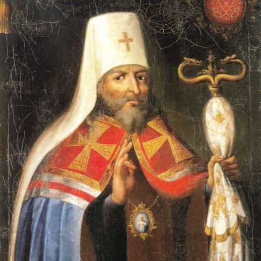 Собор святих КДА: святитель Павел митрополит Тобольський