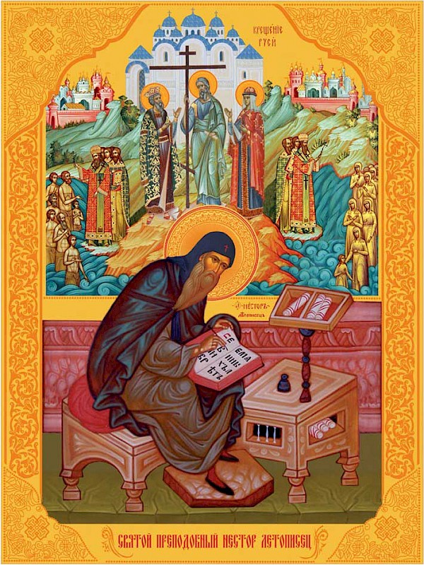 Собор святих КДА: преподобний Нестор Літописець