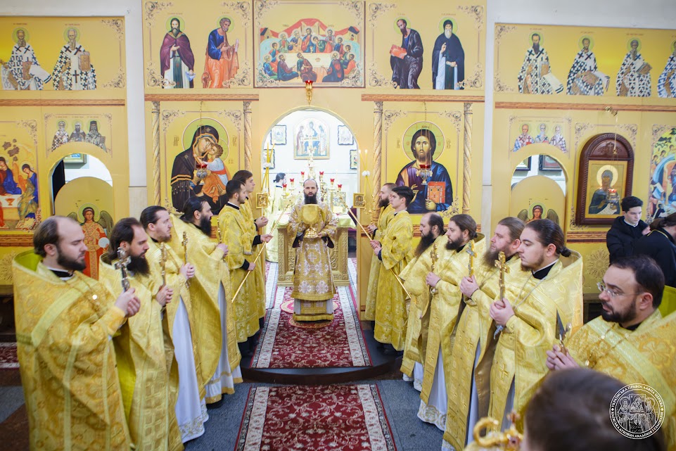 Божественна літургія у неділю двадцять п’яту після П’ятидесятниці