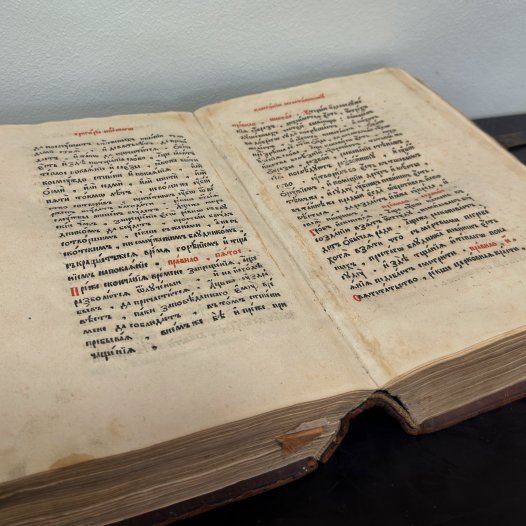 У дар Церковно-археологічному музею КДА передана «Кормча книга» XVII століття