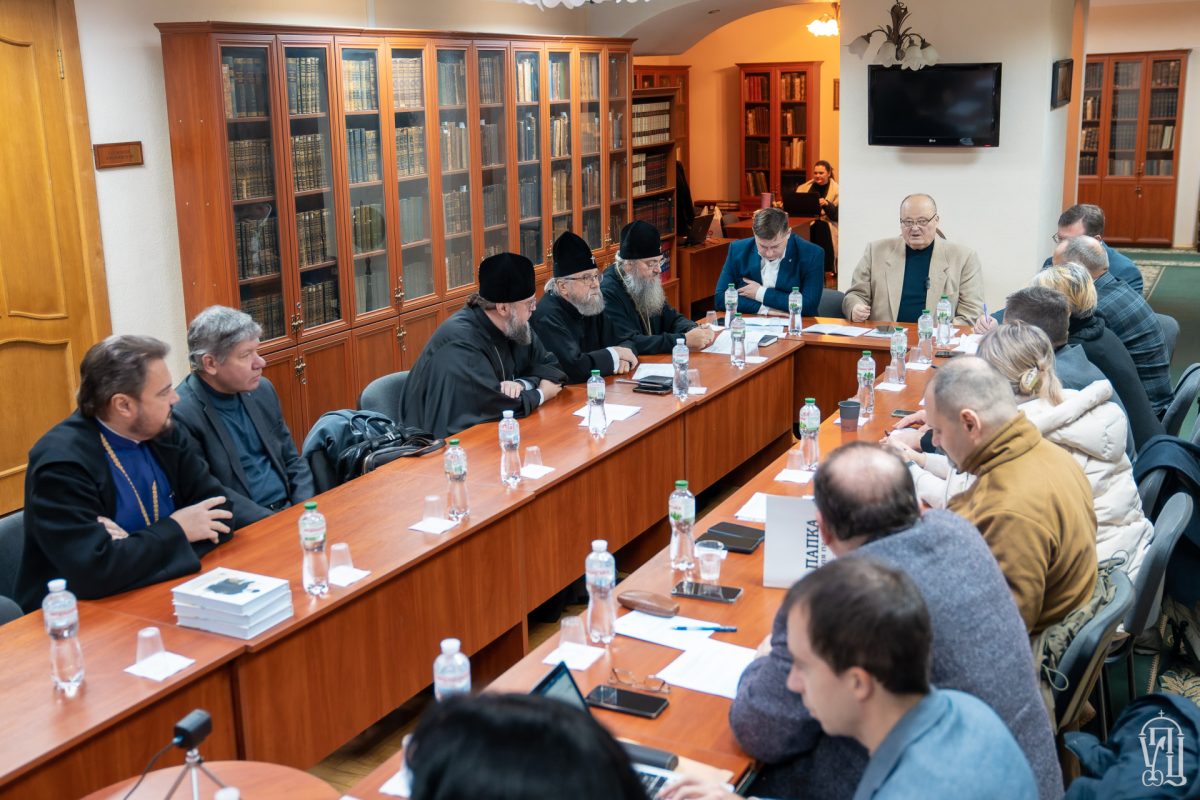 Ректор КДАіС взяв участь в науковому круглому столі з питань державно-церковних відносин