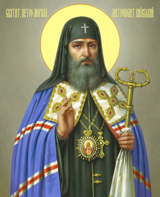 Собор святих КДА: святитель Петро Могила, митрополит Київський і Галицький
