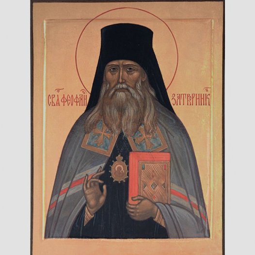 Собор святих КДА: святитель Феофан Затворник, Вишенський