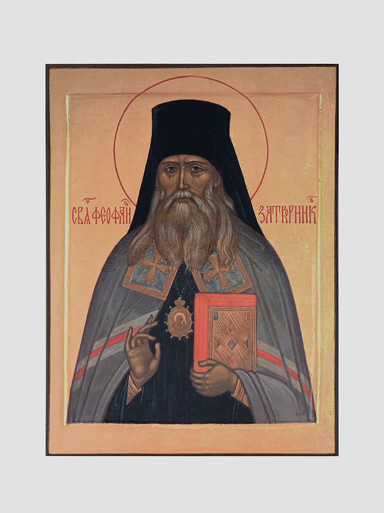 Собор святих КДА: святитель Феофан Затворник, Вишенський