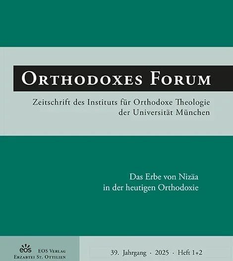 У Мюнхенському богословському журналі «Orthodoxes Forum» опубліковано статтю ректора КДАіС архієпископа Сильвестра
