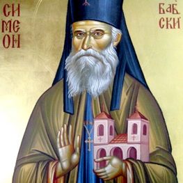 Собор святих КДА: преподобний Симеон Дайбабський (+1941)