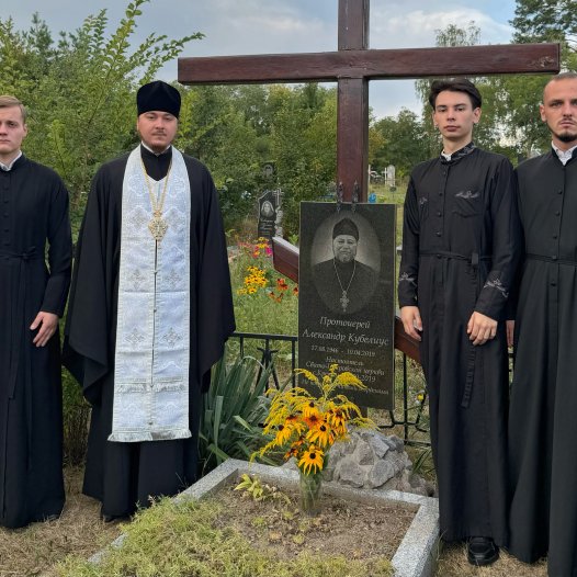 У 80-ту річницю від дня народження приснопам’ятного протоієрея Олександра Кубеліуса в КДАіС піднесено заупокійні молитви