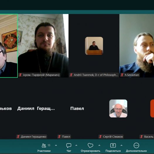 Представники КДАіС взяли участь у роботі V Міжнародної науково-практичної конференції в Харкові