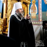 Богослужіння у вівторок першої седмиці Великого посту 03.03.2020