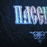 Остання у цьому році Пасія в Академічному храмі, 05.04.2020