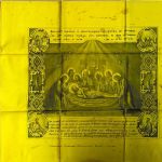 Антимінс 1901 року