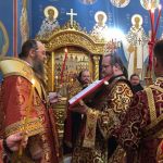 Всенічне бдіння, 20.05.2020