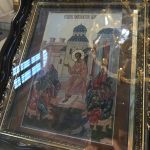 Преполовення П'ятидесятниці, 13.05.2020