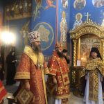 День пам'яті ап. і єв. Іоанна Богослова, 21.05.2020