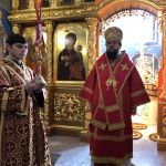 День пам'яті ап. і єв. Іоанна Богослова, 21.05.2020